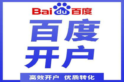 行业洞察：信息流广告在微博的投放效果与案例