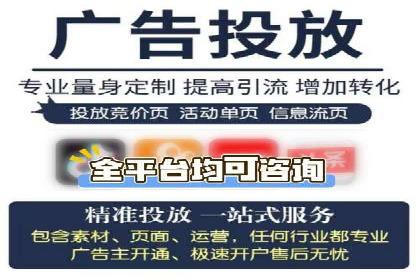 百度推广服务费案例：跨行业推广策略分析