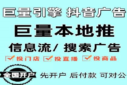 金融科技公司如何通过推广开户提升用户量
